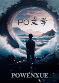 [综漫] 下次不要攻略Gin了